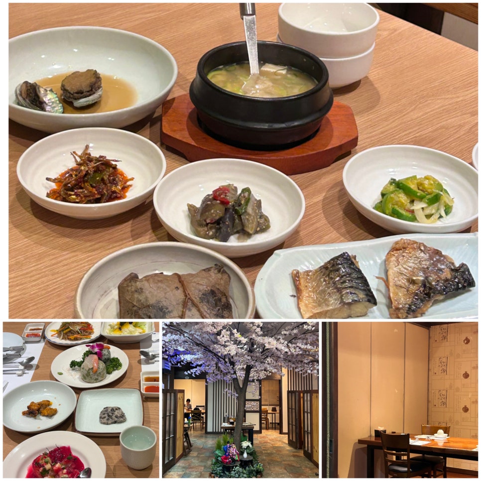 서리원 마포본점 사진 1