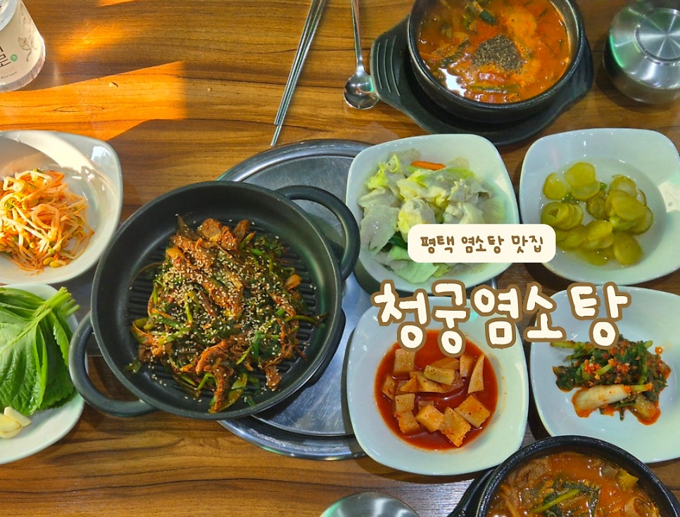 청궁 사진 1