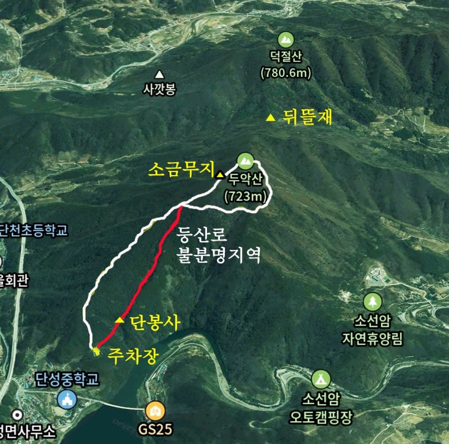 두악산 사진 1