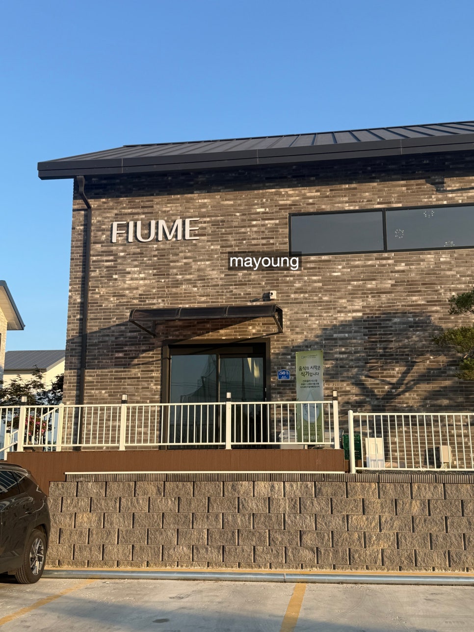 Piume photo 2