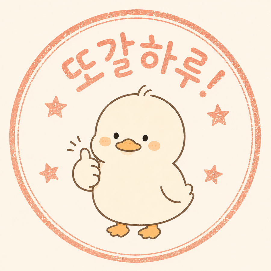 상미규카츠 수유본점 사진 5