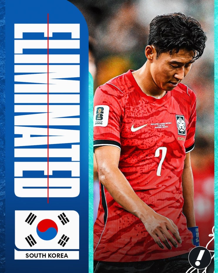 일본, 모로코 vs 네덜란드, 한국 탈락 및 <b>홍명보 감독 사퇴</b> 유력?)