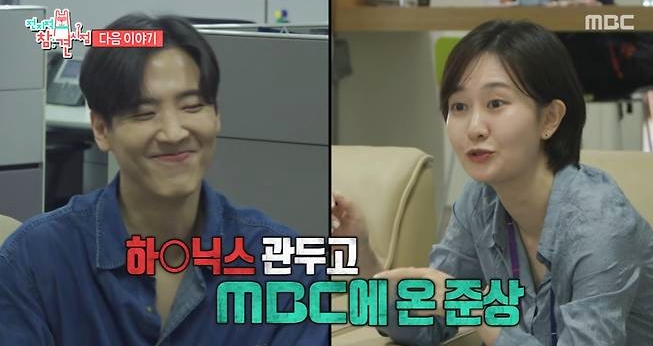 "하이닉스 퇴사" <b>김준상 아나운서</b>, "주식 8만원대에... 
