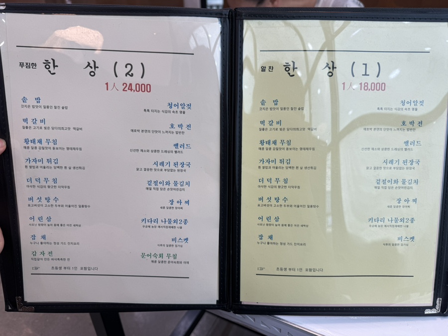 담다 사진 5