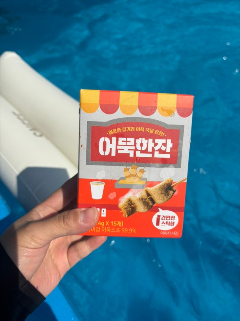 물놀이필수템 오뎅국물티백 어묵티백