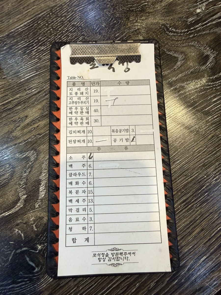 포석정 사진 6
