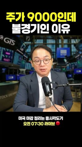 부동산에 돈 묶이면 진짜 나라 망합니다