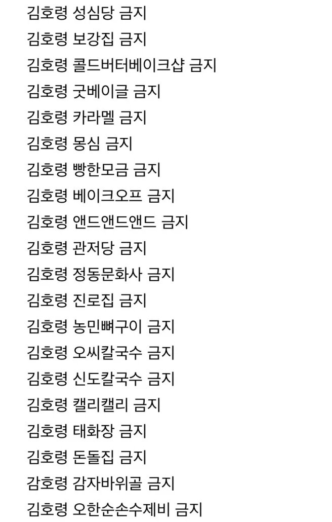 오한순손수제비 사진 2