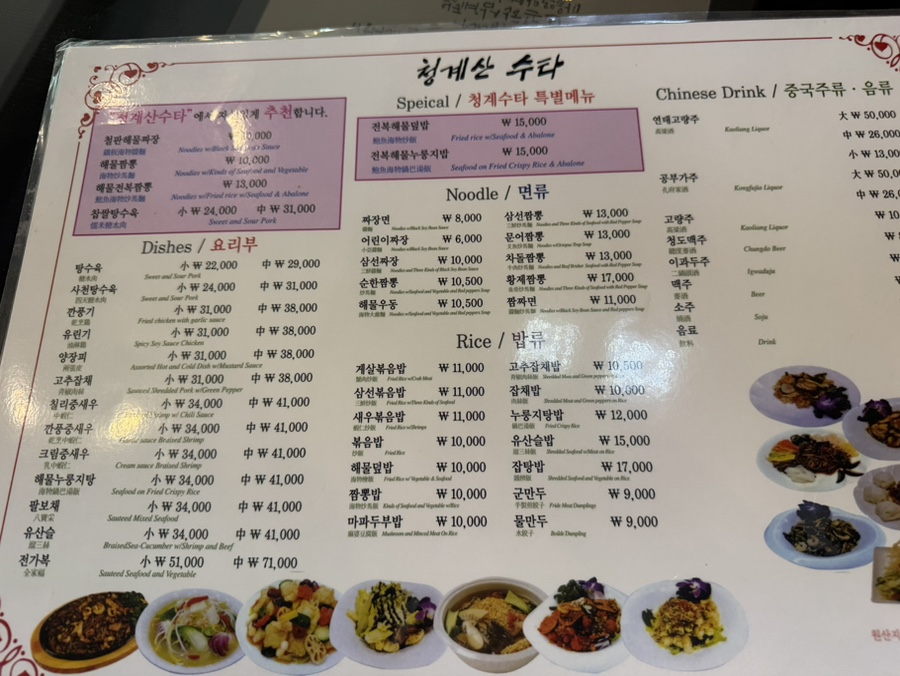 청계산수타 사진 4