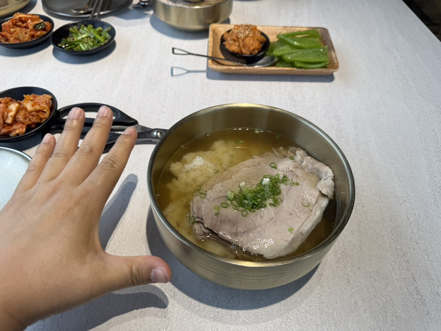 탕반옥 사진 1