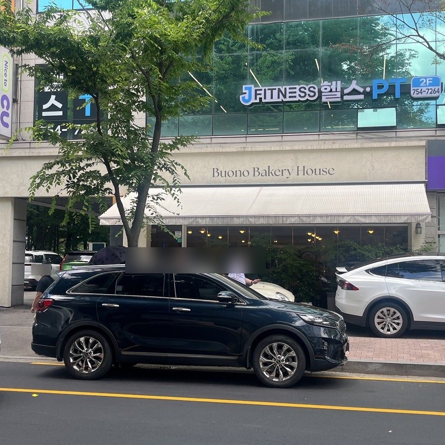 부오노베이커리하우스 사진 1