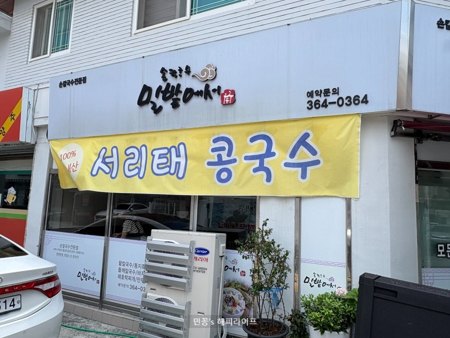 밀밭에서 사진 2