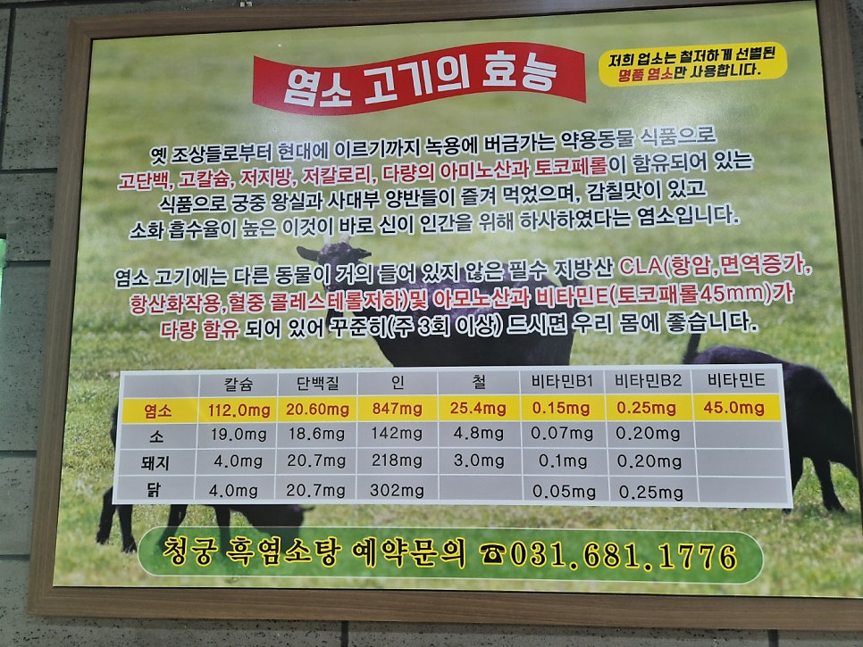 청궁 사진 6