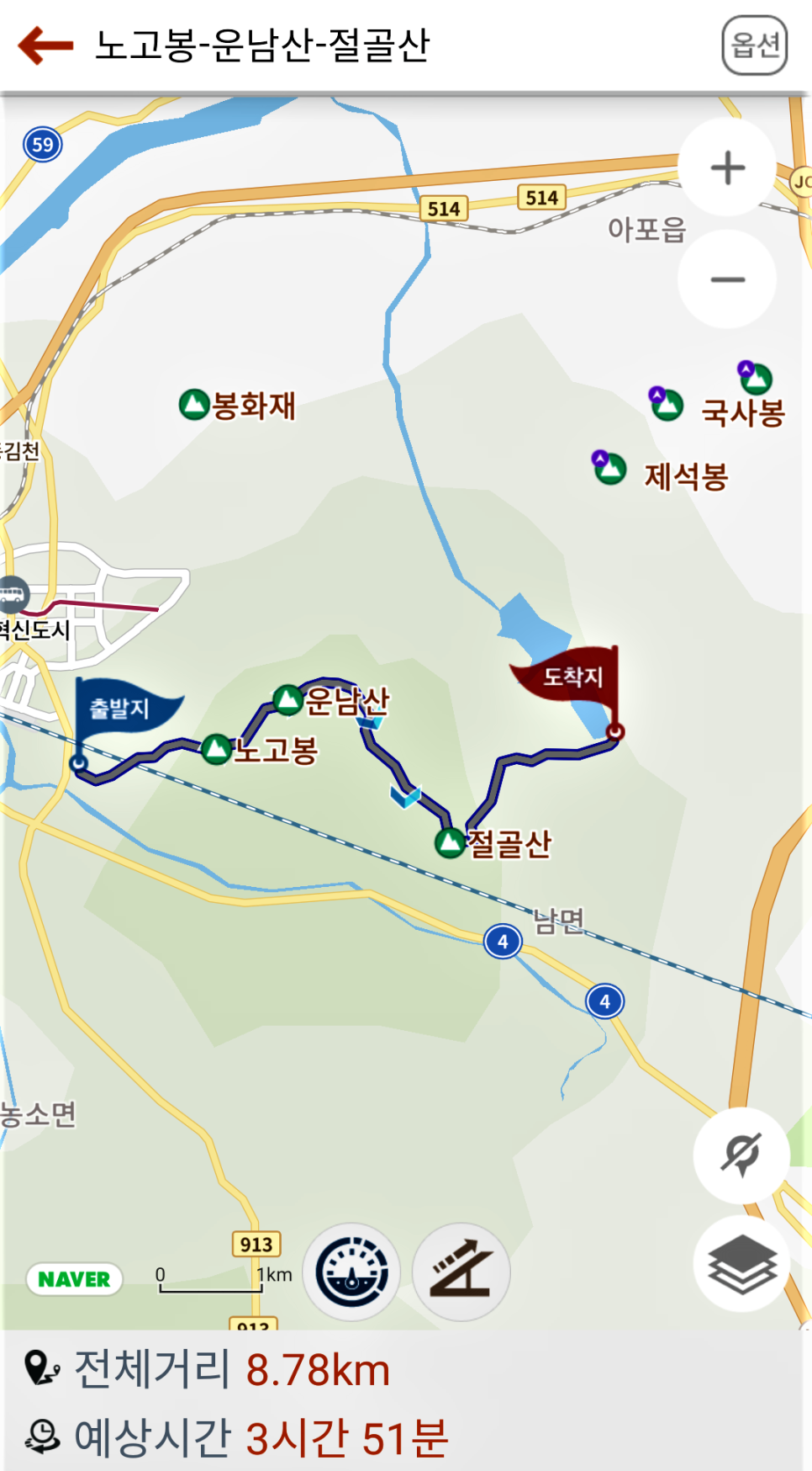 운남산 사진 4