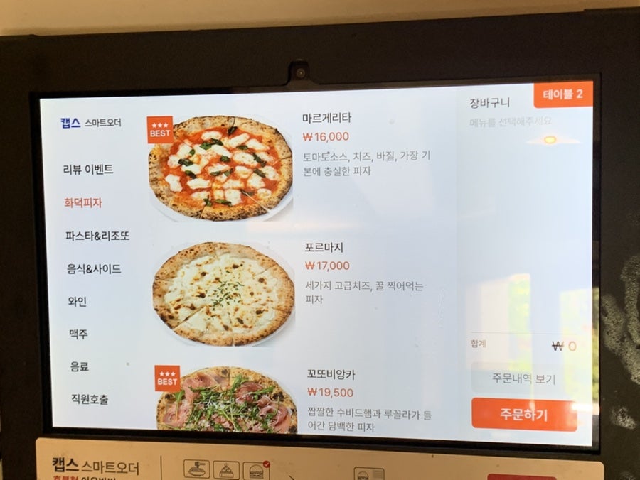 우니올로 사진 2