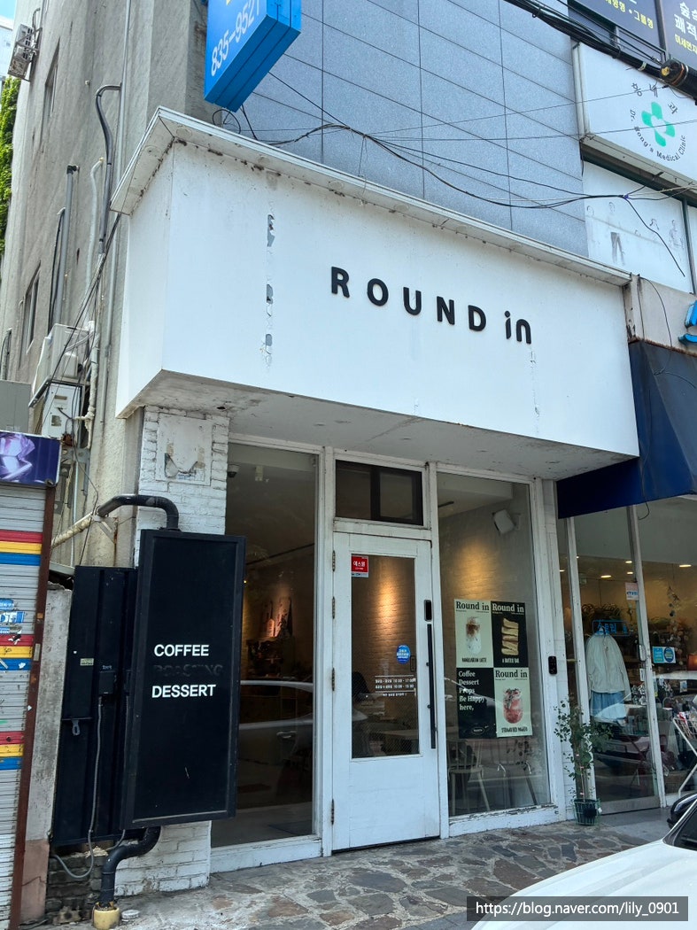 라운드인 사진 2
