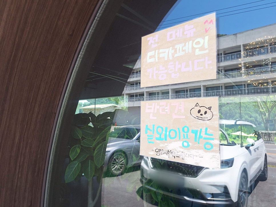 카페608 사진 5