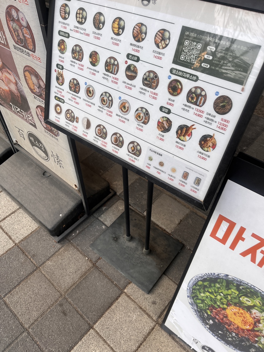 백소정 수원호매실점 사진 5