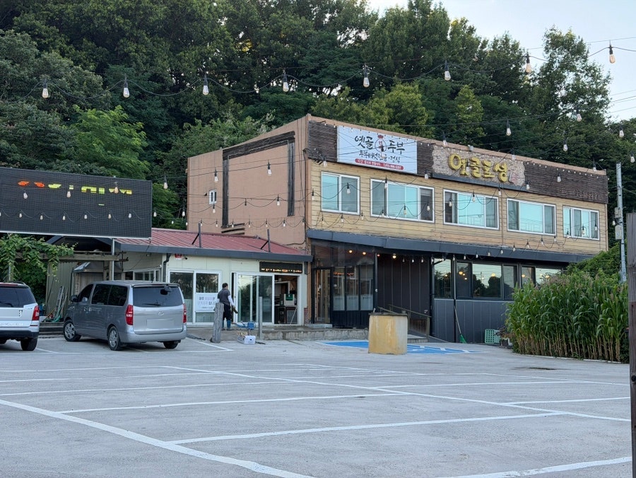 옛골토성 김포점 사진 2