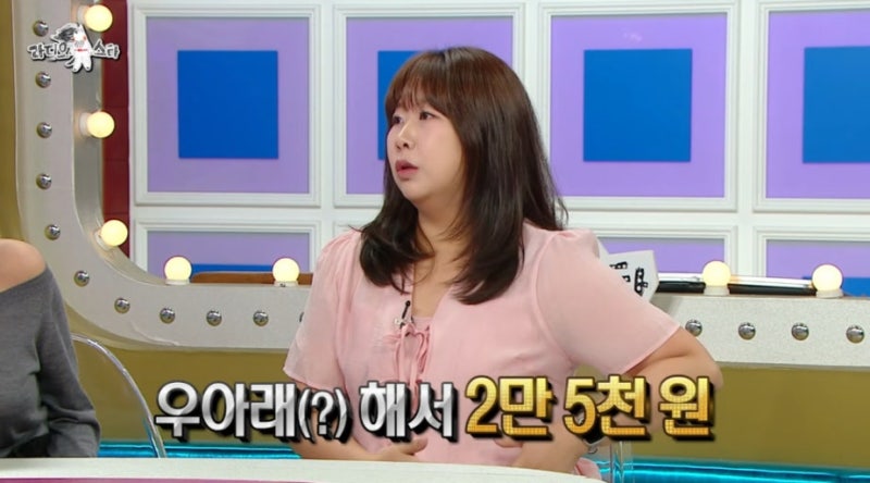 김민경 편집자 쇼핑몰 쇼핑 라디오스타
