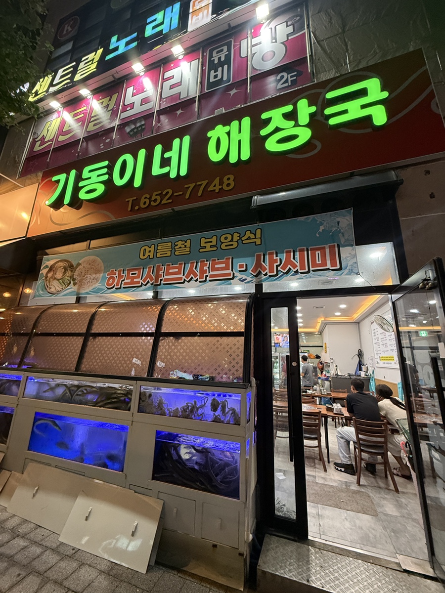 리비어밤코 사진 4