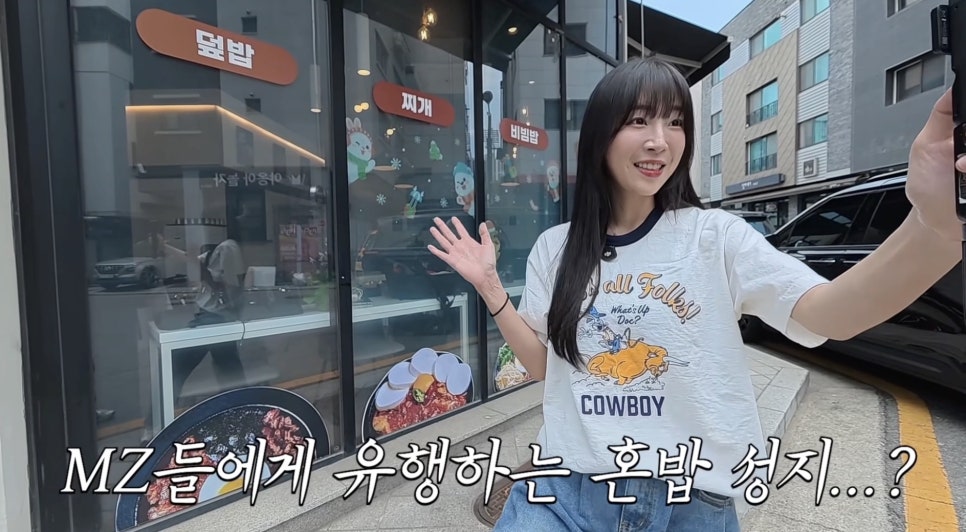 밥풀릭스 용인상갈점 사진 2