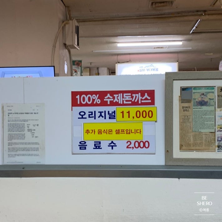 할아버지돈까스 사진 5
