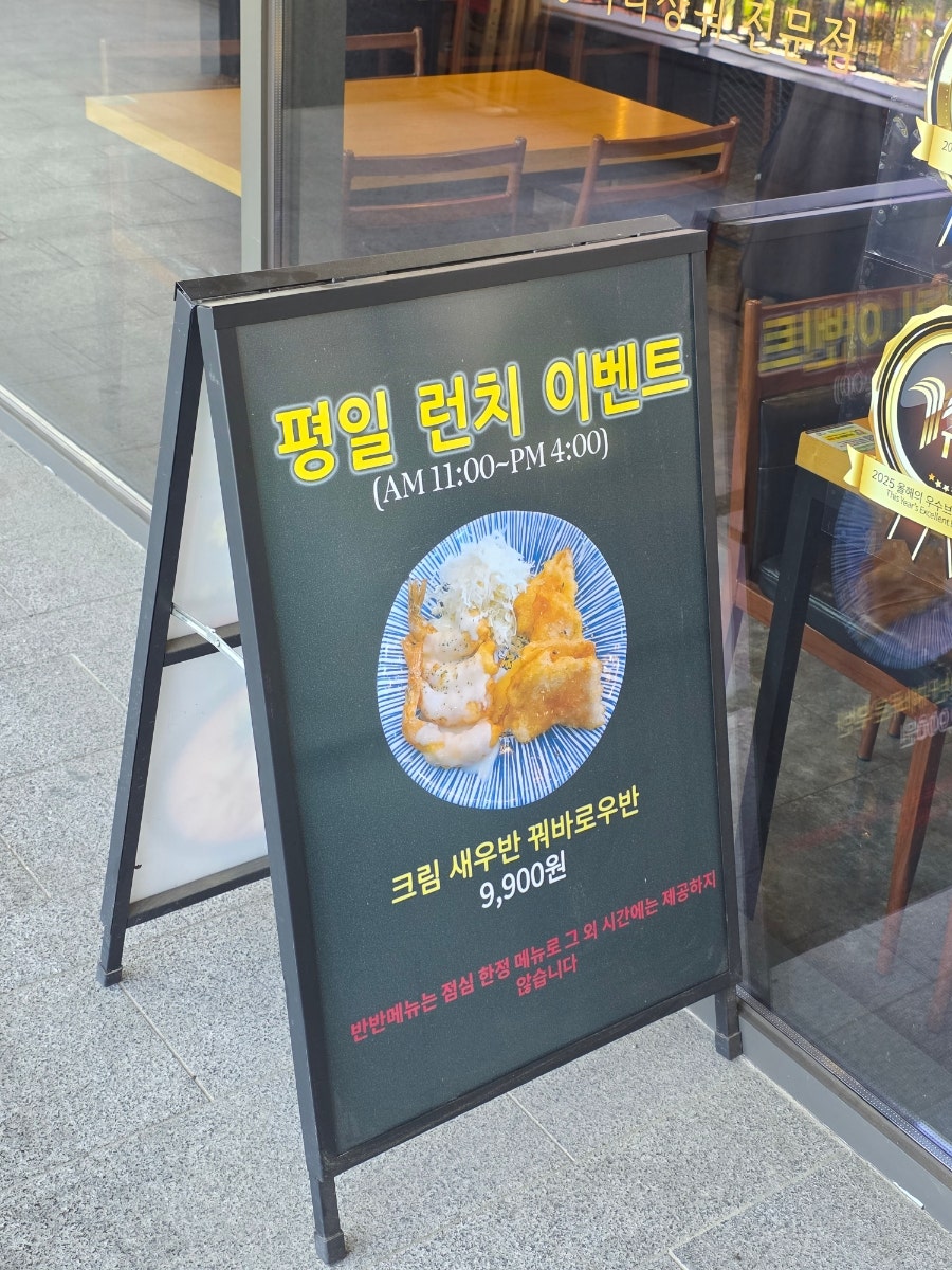 마라공방 김포메트로자이점 사진 4