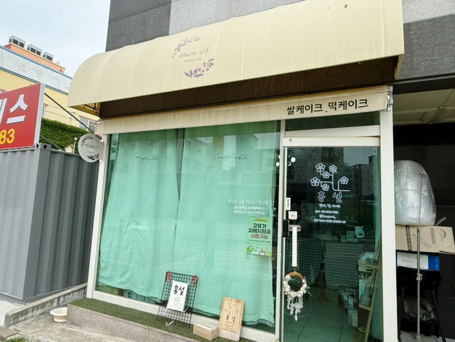 홍설 사진 2