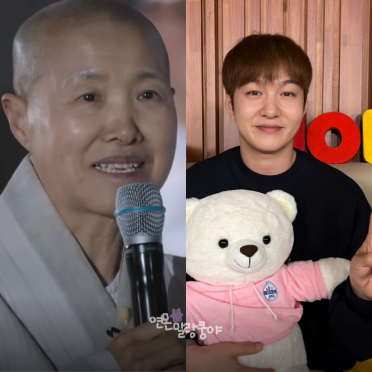 "내 <b>이모</b>가 선재스님이야" 은근히 닮았는데 찐 조카였던... 
