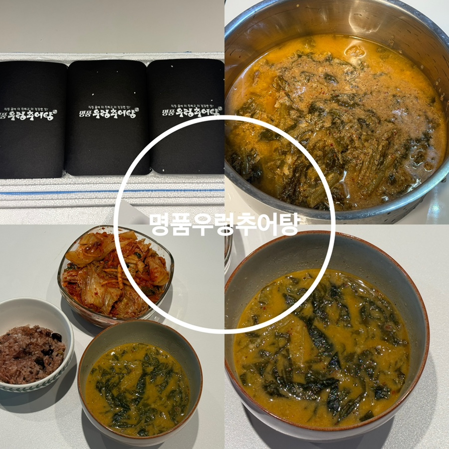 명품우렁추어탕 사진 1