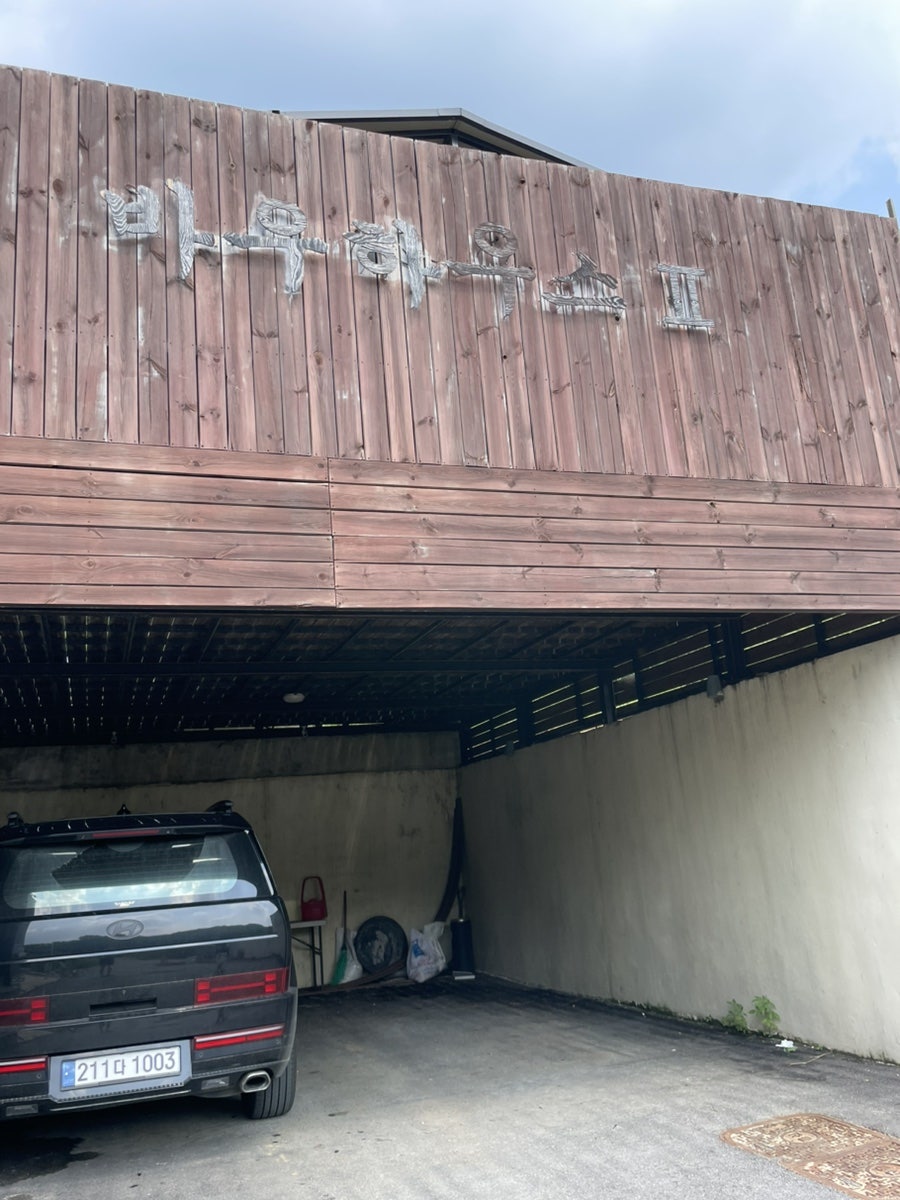 바우하우스2 사진 2