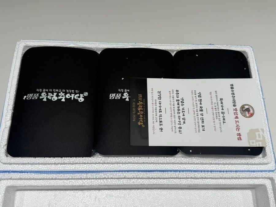 명품우렁추어탕 사진 2