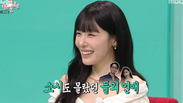티파니 영 "변요한은 든든한 내 편"…소녀시대도 몰랐던 1년 연애·결혼 비하인드 ('전지적 참....