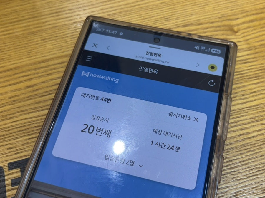 진영면옥 사진 3