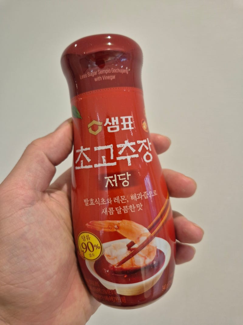 샘표 저당 초고추장 연어회덮밥 다이어트레시피