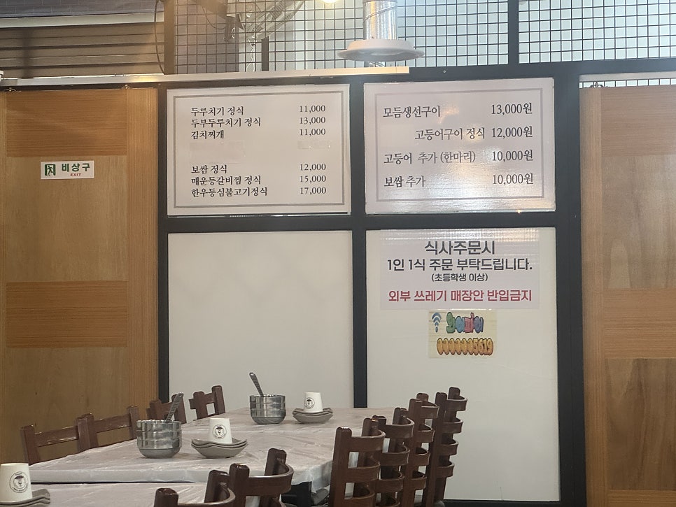 미반 사진 4