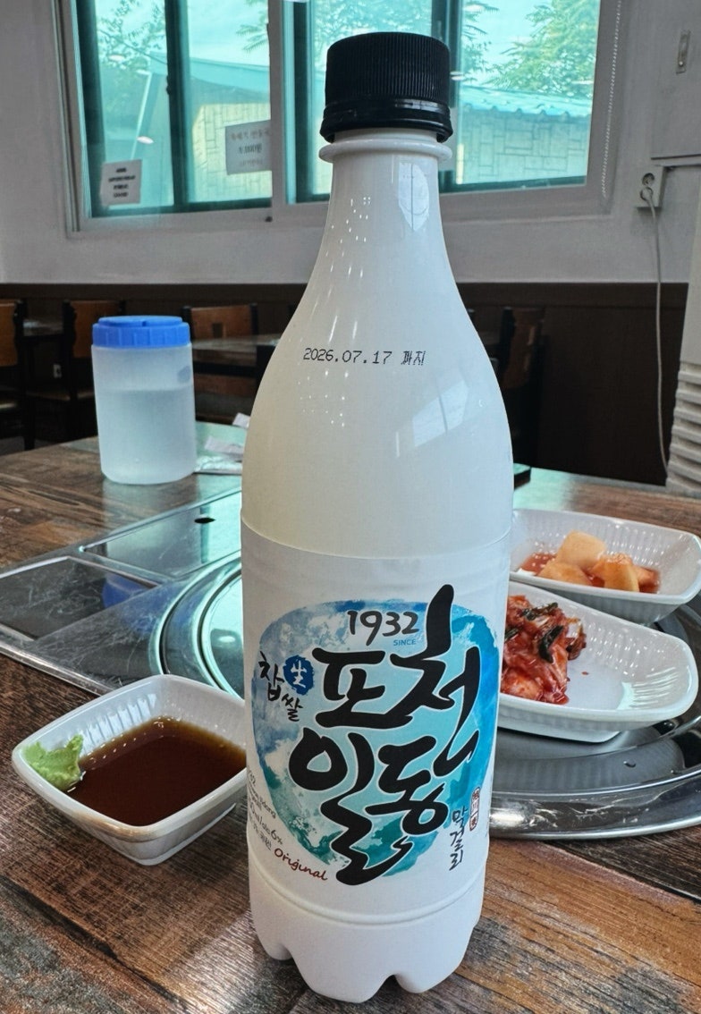 일동해물국밥 사진 6