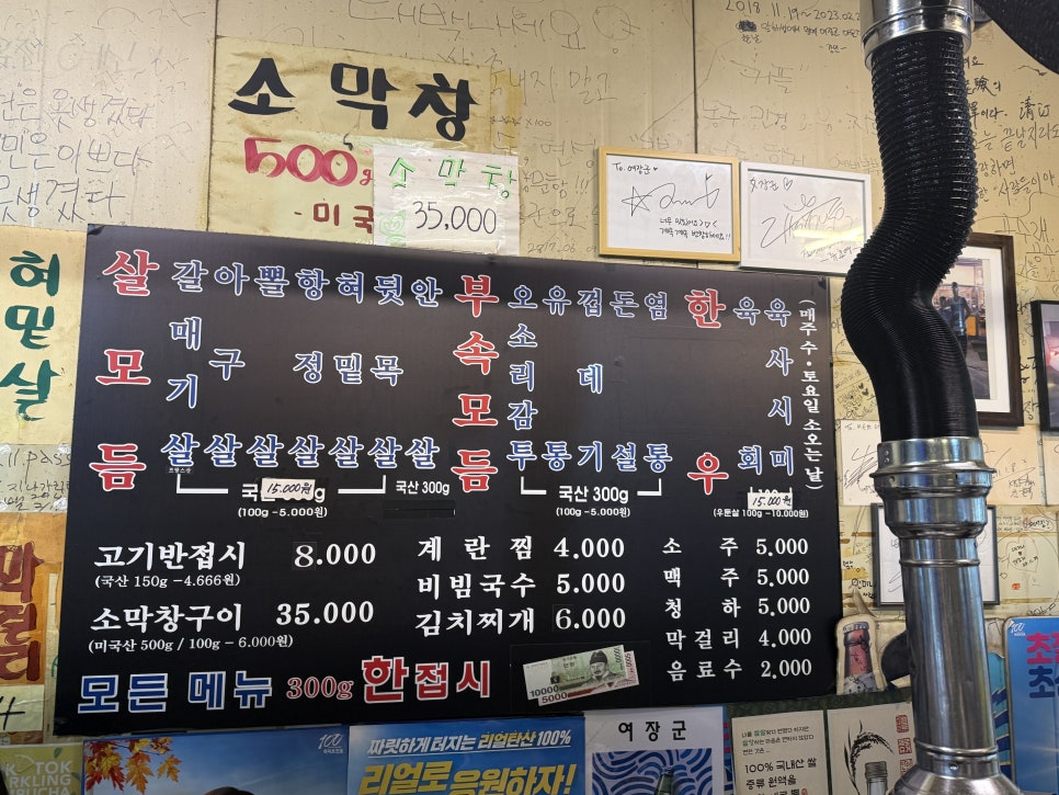 여장군 본점 사진 2
