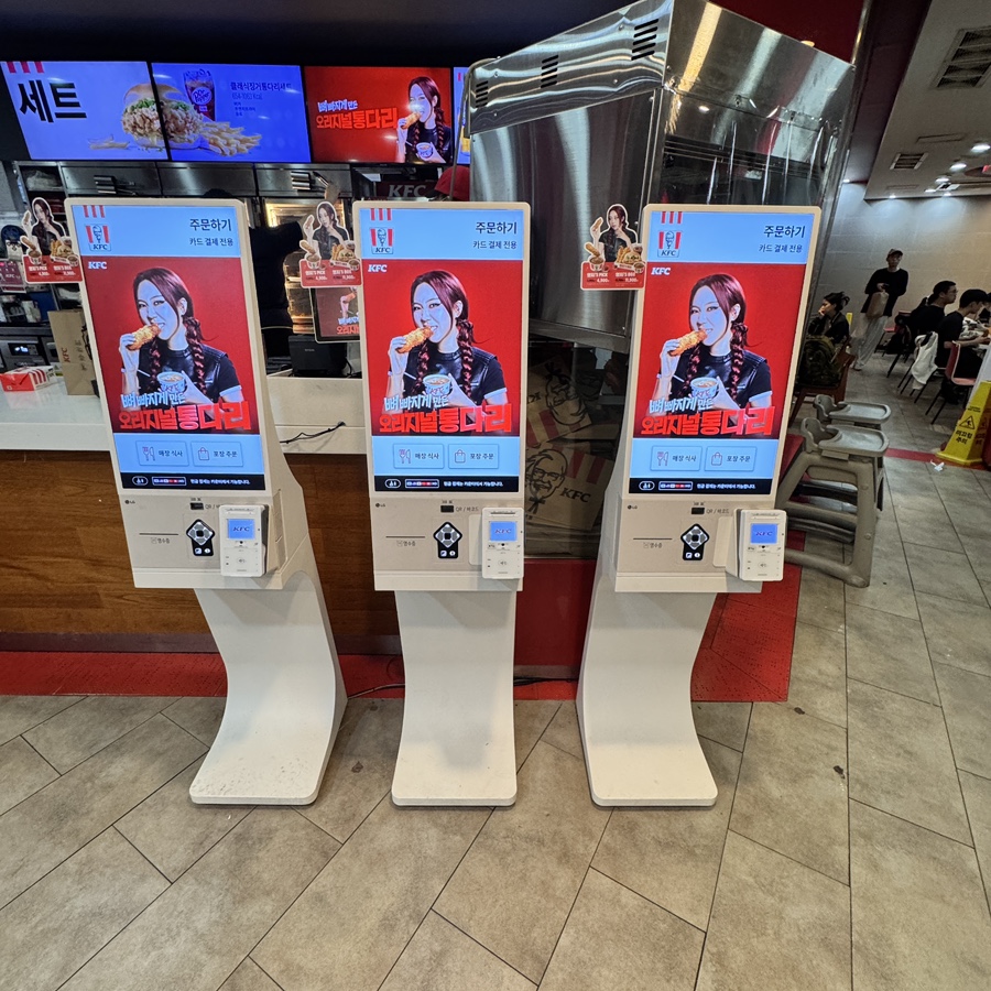 KFC 울산대점 사진 6
