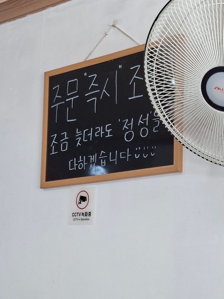 복짜장 사진 2