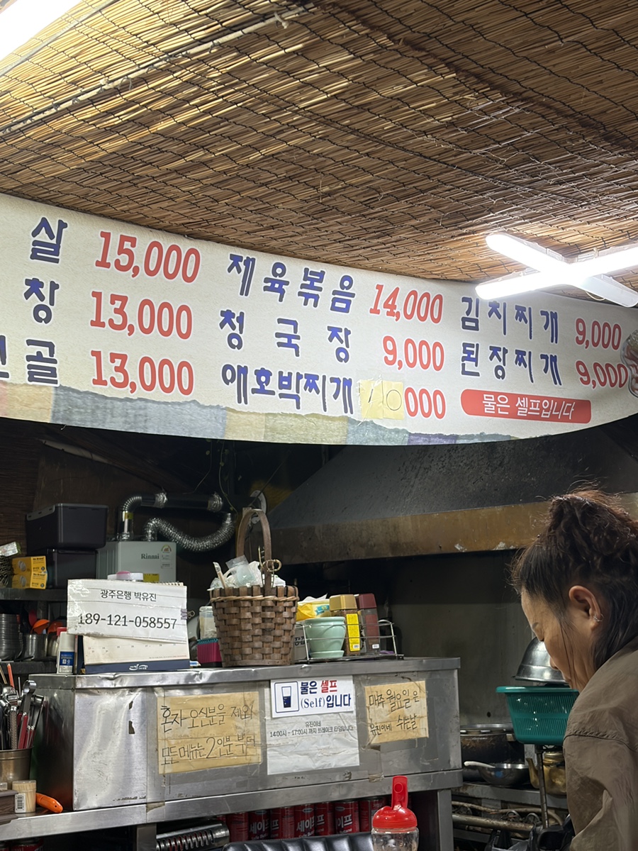 유진이네 사진 4