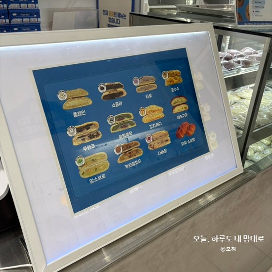 베이크백 광안 사진 3