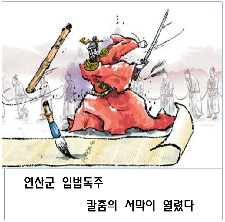 2026.06.27 ... <b>공소</b>취소 특검법