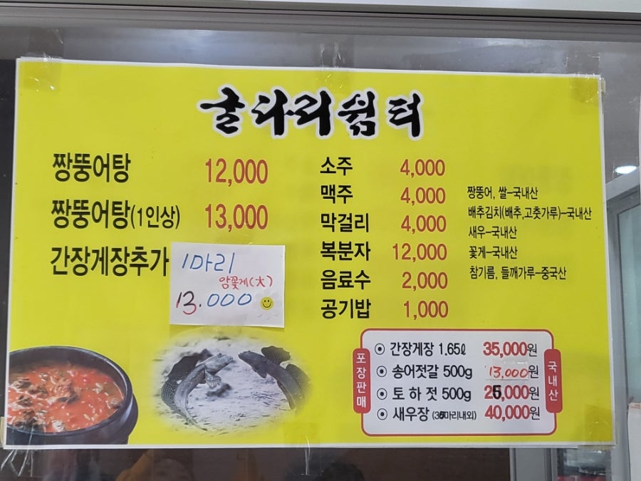 굴다리쉼터 북항점 사진 2