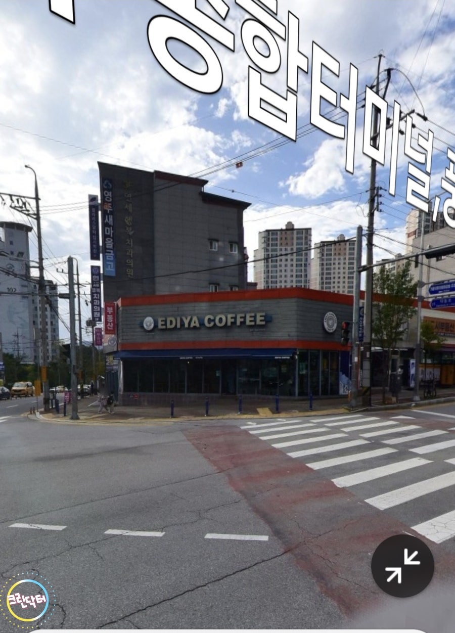 이디야커피 안동대점 사진 5