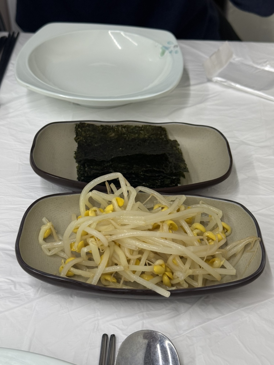 온정코다리 사진 4
