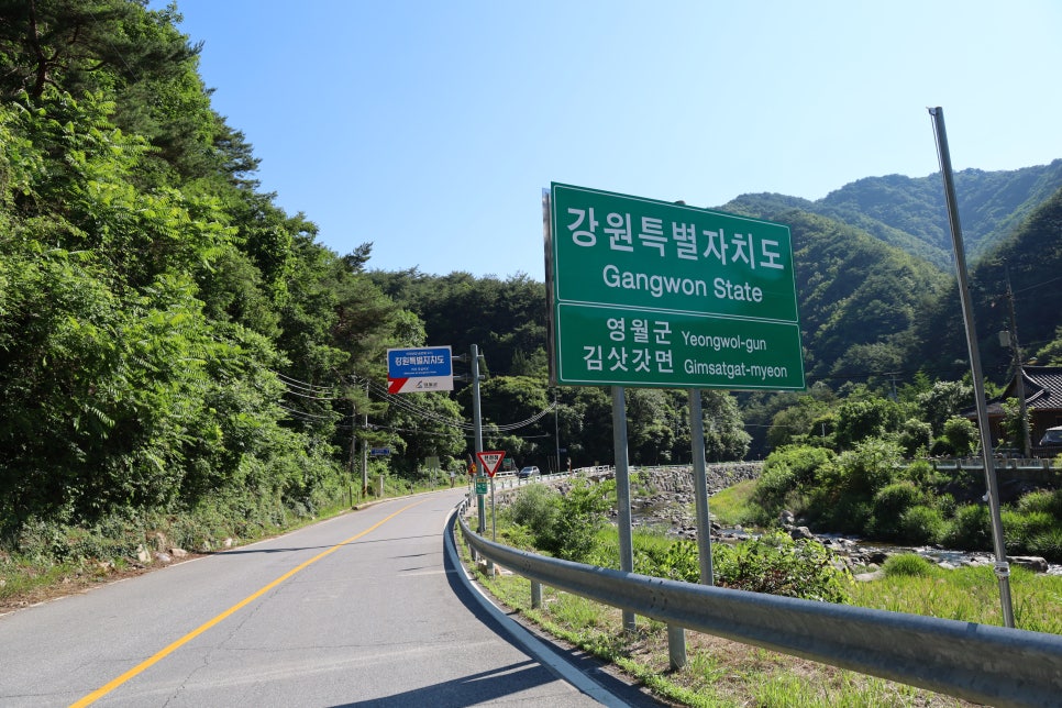 마대산 사진 6