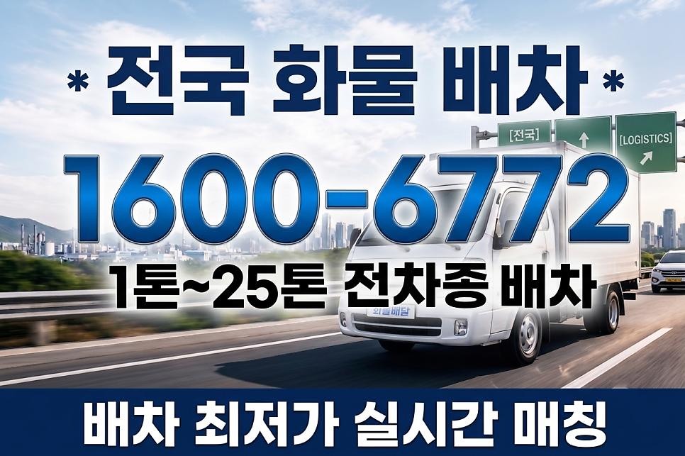 속초닭강정 사진 5