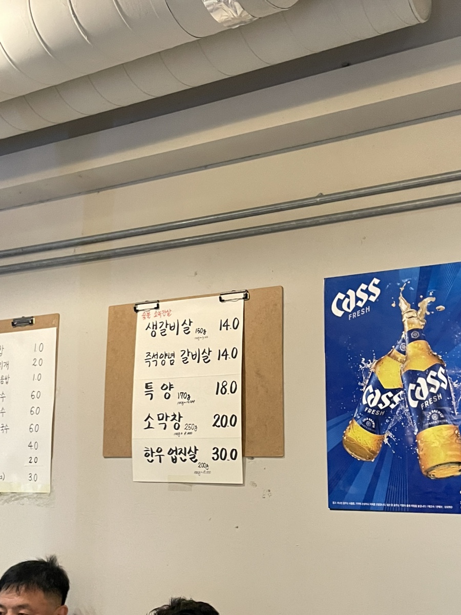 갈골 사진 3